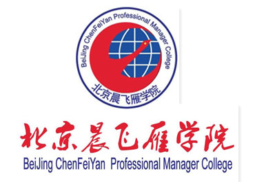 北京晨飛雁學(xué)院國家職業(yè)資格證書(shū)正在報名中...